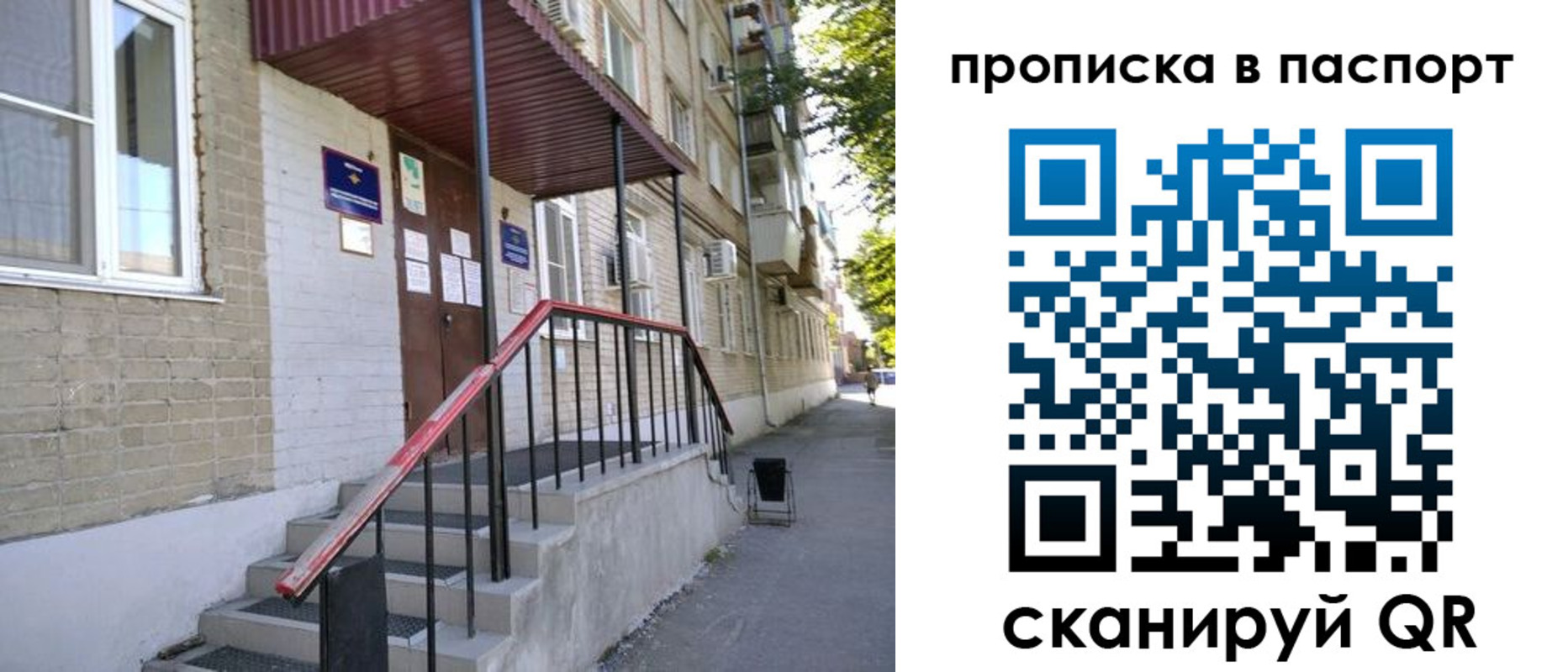 прописка для военкомата в Нижнем Новгороде