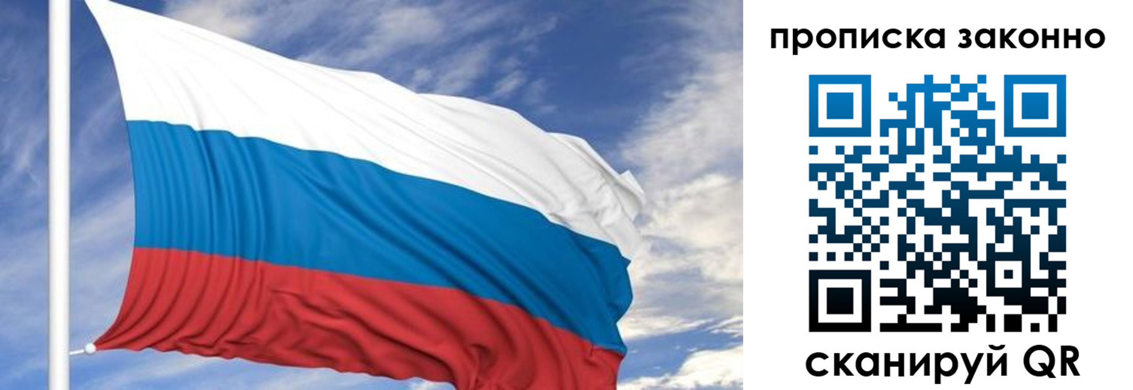 временная регистрация адрес в Нижнем Новгороде