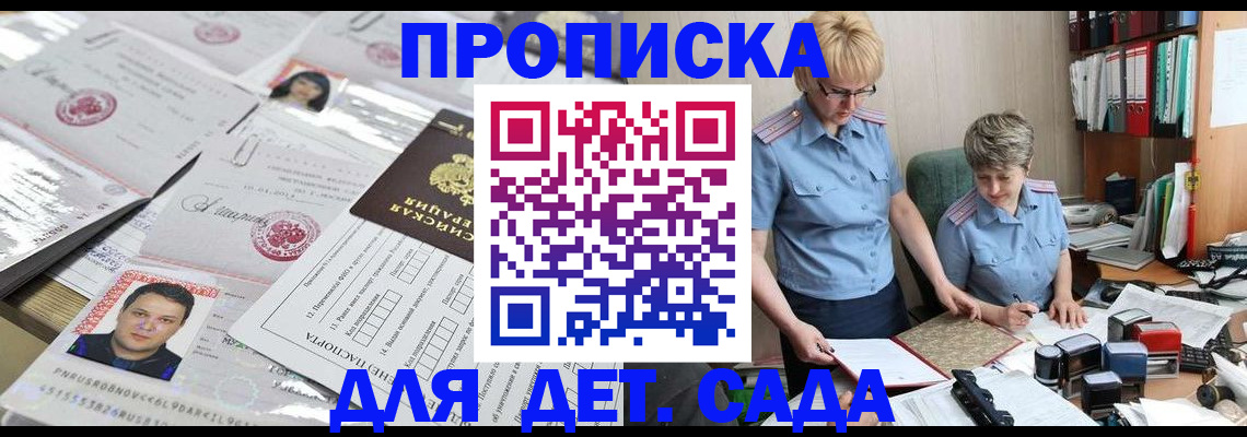 найти адрес прописки в Нижнем Новгороде