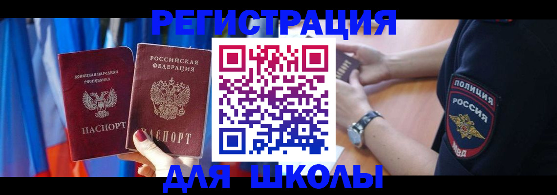 прописка 2025 в Нижнем Новгороде