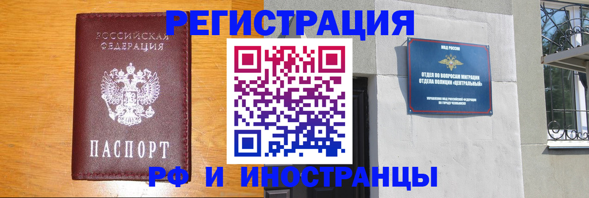 прописка в квартире в Нижнем Новгороде