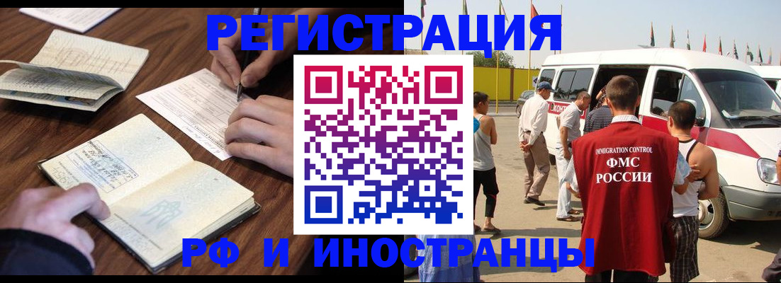 прописка для военкомата в Нижнем Новгороде