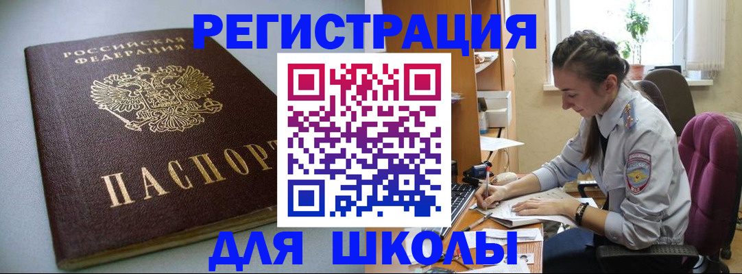 прописка гарантия в Нижнем Новгороде